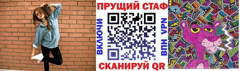 Купить закладку АМФ Cocaine APVP Меф мяу мяу Марихуана Переславль-Залесский