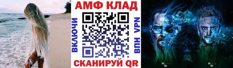 Купить где  Переславль-Залесский  АМФЕТАМИН 98% 