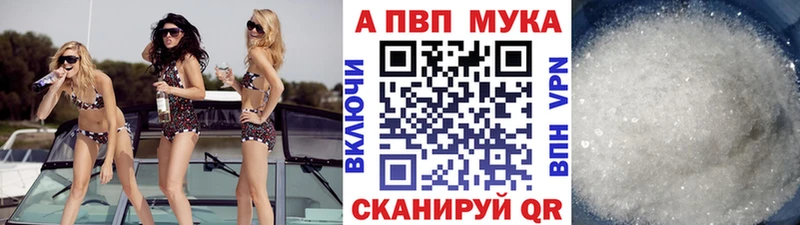 Купить  Переславль-Залесский  Альфа ПВП кристаллы 