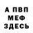 Амфетамин Premium GVG Everything