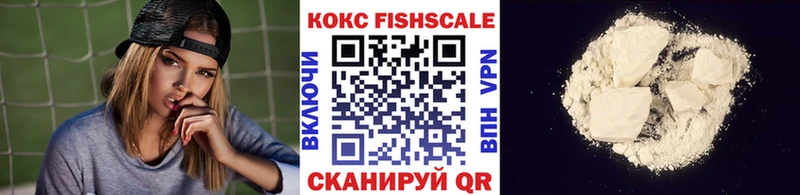 Cocaine 97%  Купить  Переславль-Залесский 