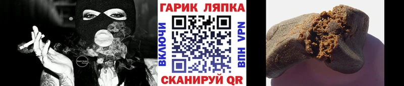 ГАШ убойный  Купить  Переславль-Залесский 