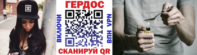 Купить закладки  Переславль-Залесский  ГЕРОИН герыч 