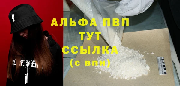 a pvp Куйбышев