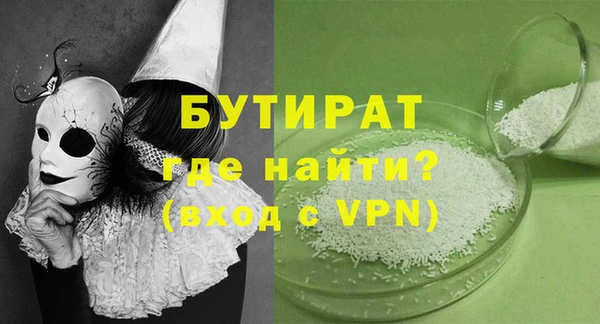 a pvp Куйбышев