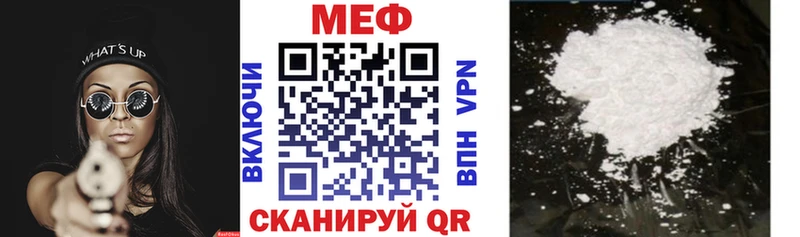 Купить закладки  Переславль-Залесский  МЯУ-МЯУ mephedrone 