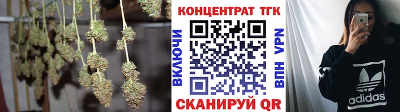 Купить где  Переславль-Залесский  Дистиллят ТГК вейп с тгк 