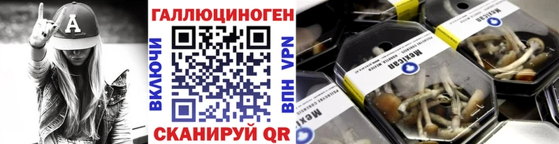 Галлюциногенные грибы ЛСД  Купить закладки  Переславль-Залесский 